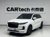 Li Auto ONE 2022