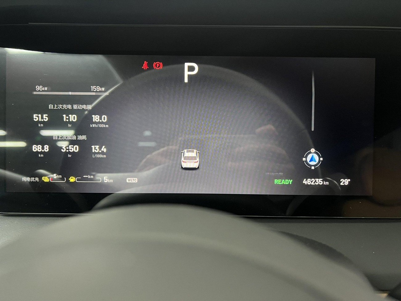 Li Auto ONE 2022