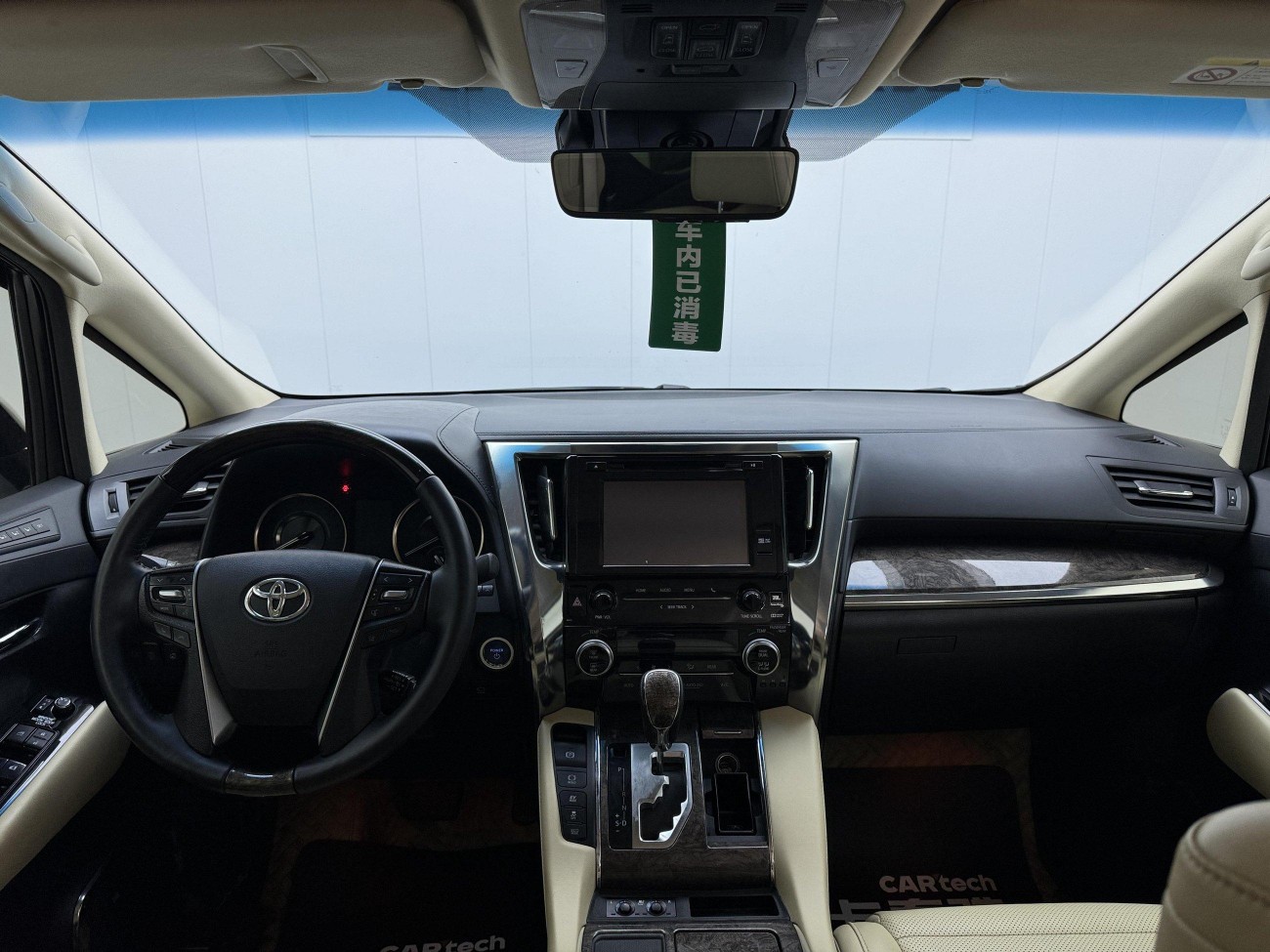 Toyota Alphard 2020