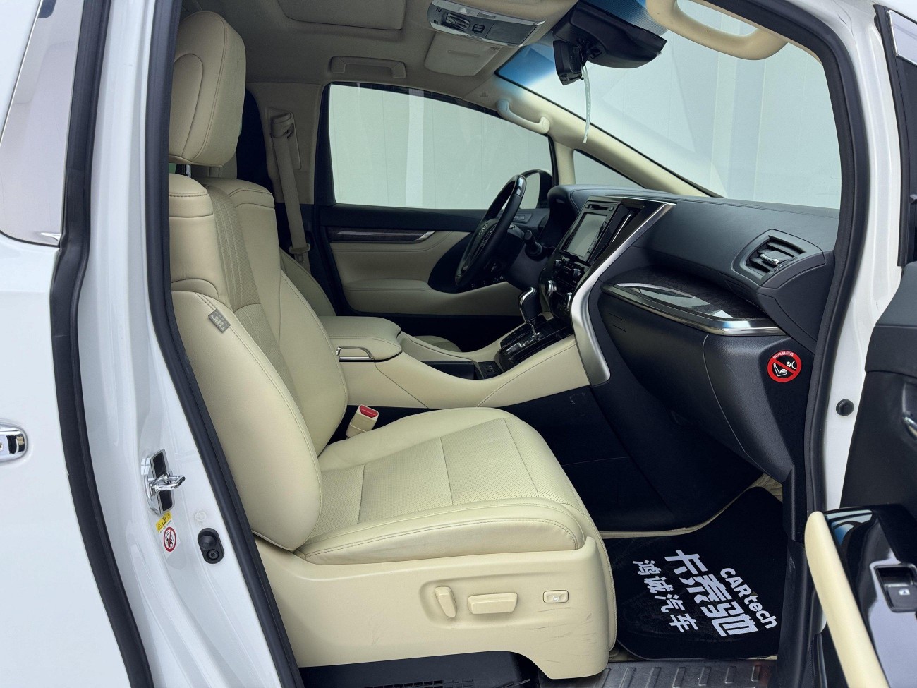 Toyota Alphard 2020