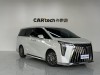 Trumpchi M8 2023