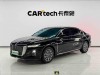 Hongqi H5 2025