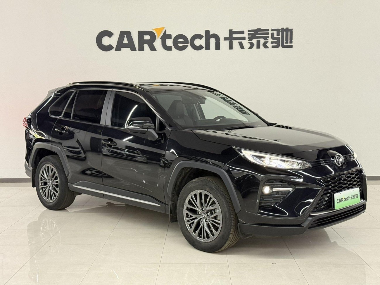 Toyota Wildlander 2023