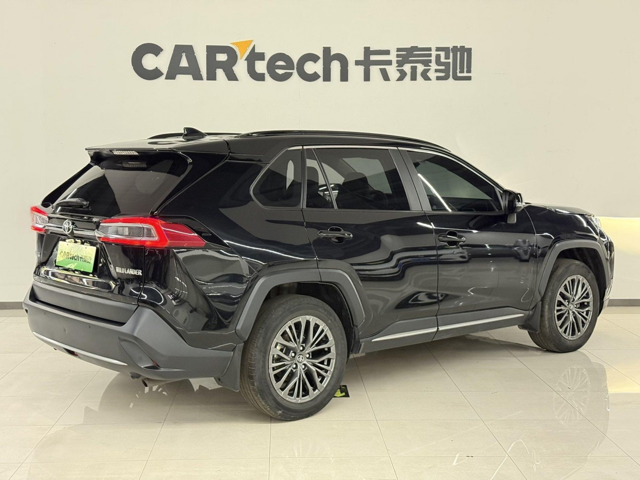 Toyota Wildlander 2023