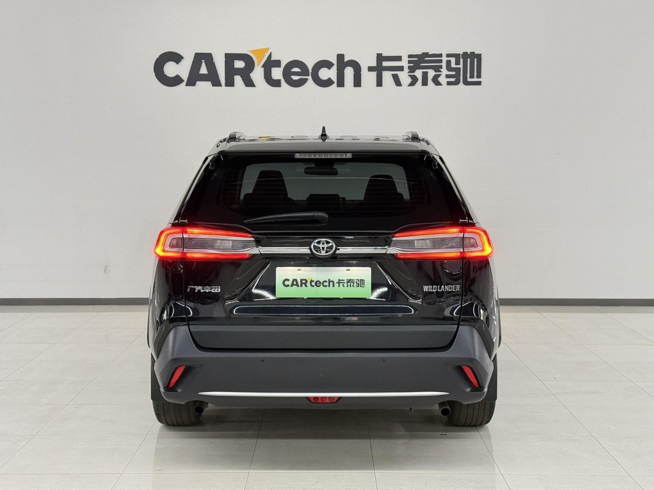 Toyota Wildlander 2023