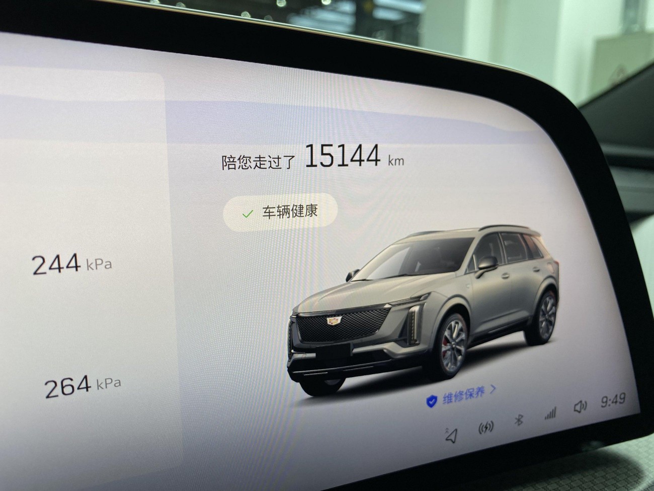 Cadillac XT5 2025