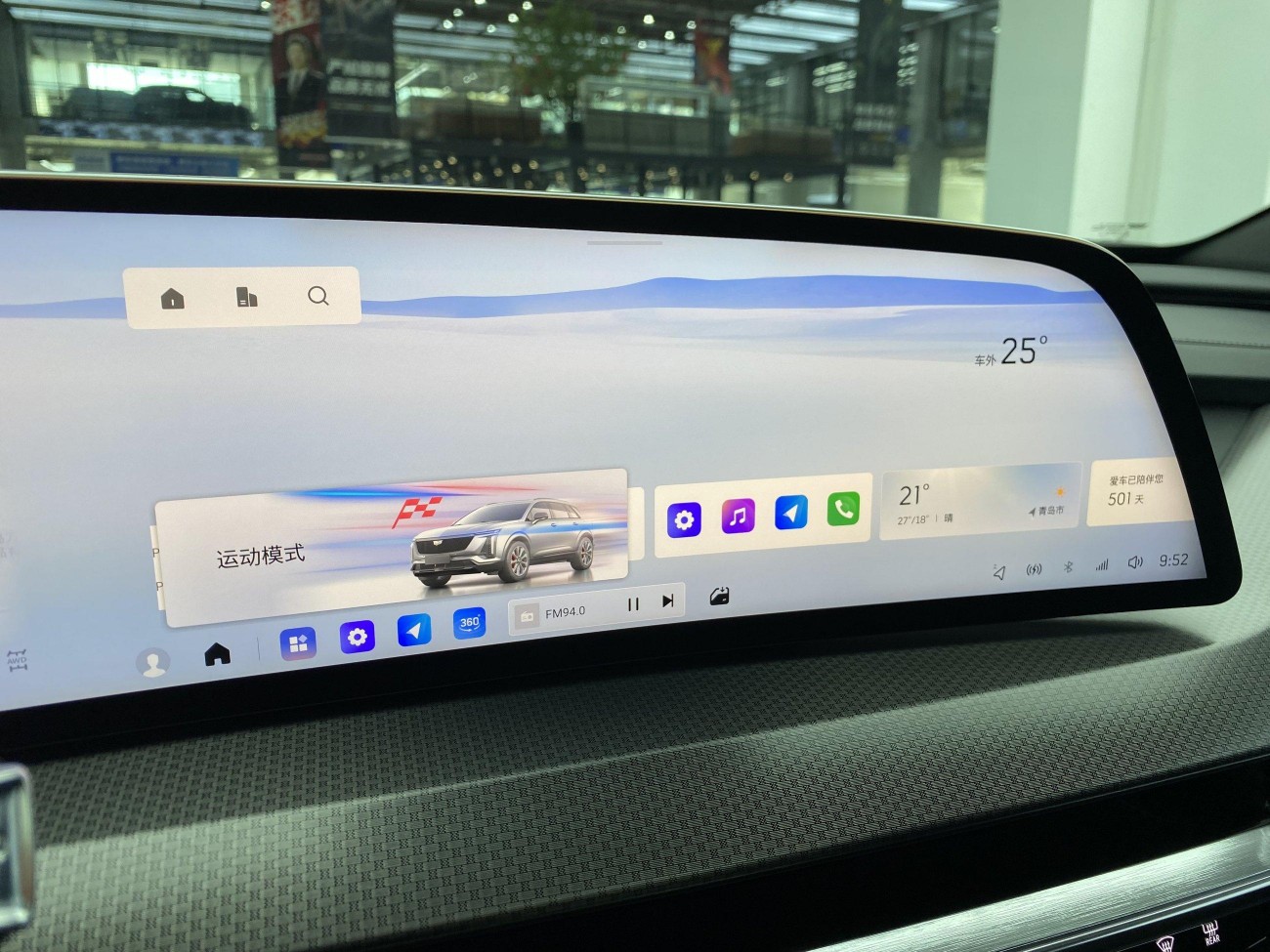 Cadillac XT5 2025