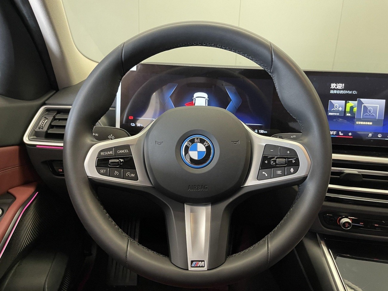 BMW i3 2024