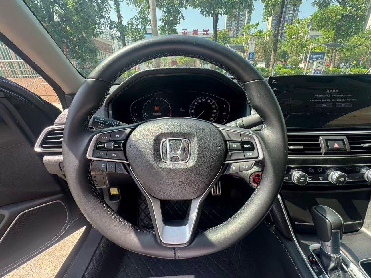 Honda Accord 2023