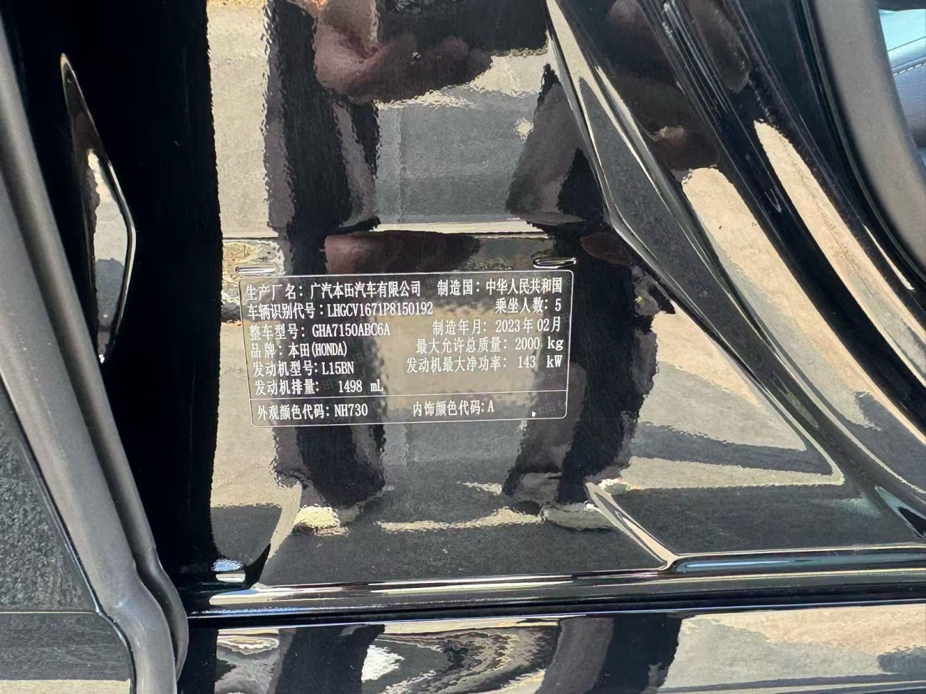 Honda Accord 2023