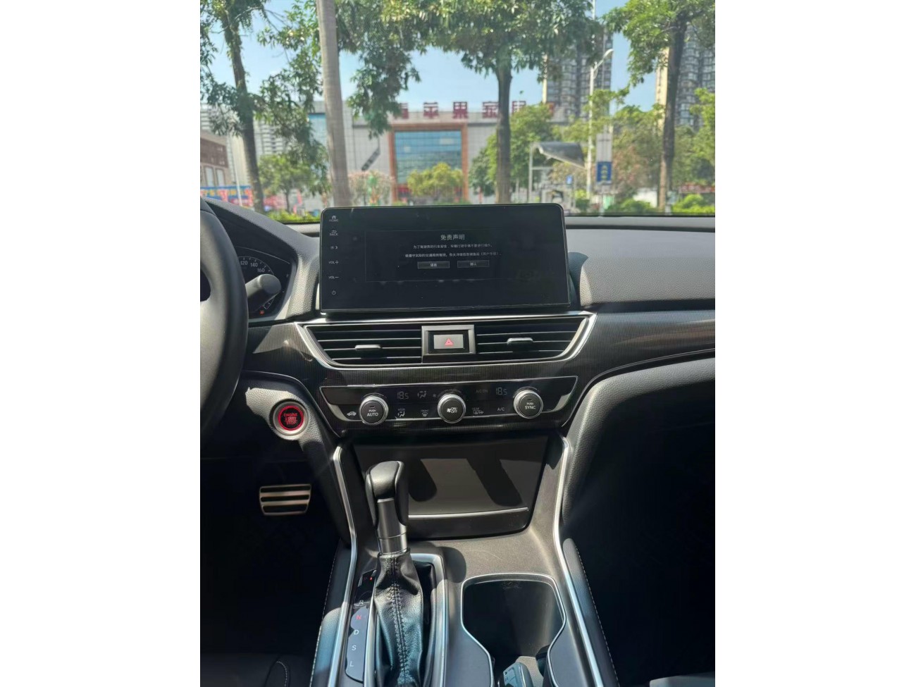 Honda Accord 2023