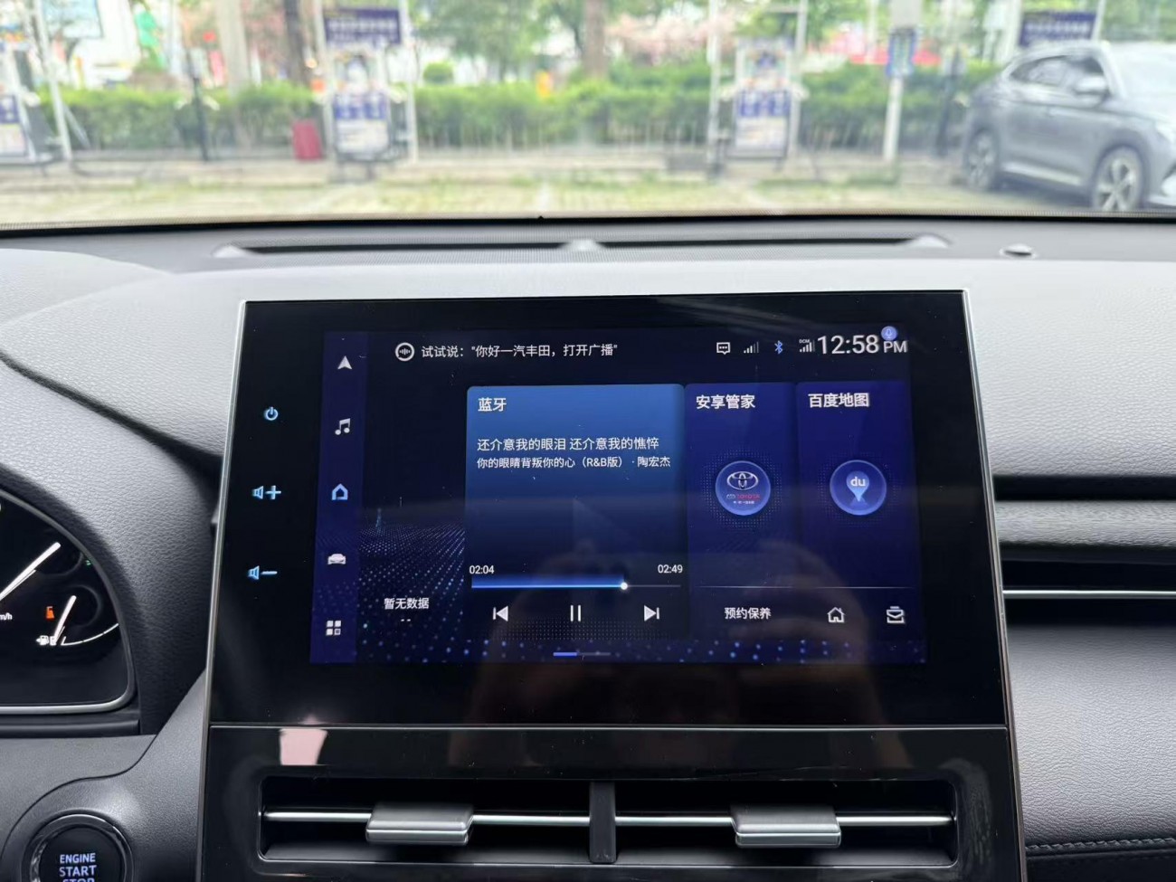 Toyota Avalon 2022