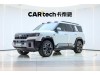 Fang Cheng Bao Bao 8 2025