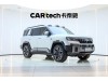 Fang Cheng Bao Bao 8 2025