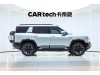 Fang Cheng Bao Bao 8 2025