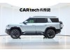 Fang Cheng Bao Bao 8 2025