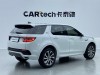 Land Rover Discovery Sport 2021