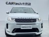 Land Rover Discovery Sport 2021