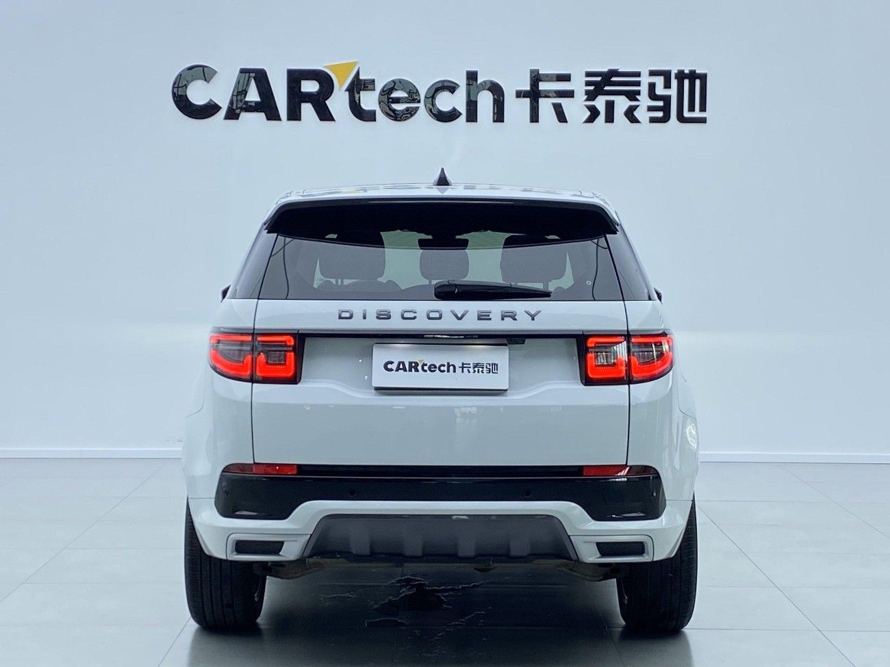 Land Rover Discovery Sport 2021