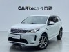 Land Rover Discovery Sport 2021