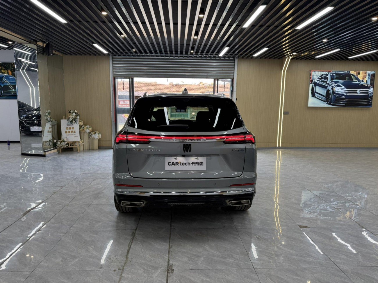 Buick Envision Plus 2025