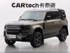 Land Rover Defender 2023