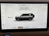 Land Rover Defender 2023