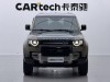 Land Rover Defender 2023