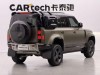 Land Rover Defender 2023