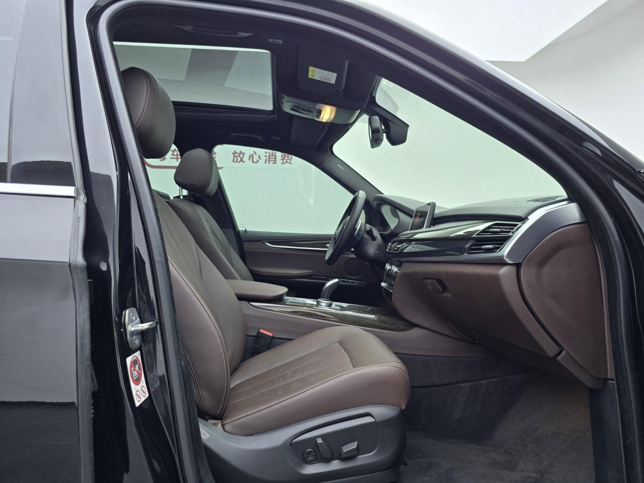 BMW X5 2017