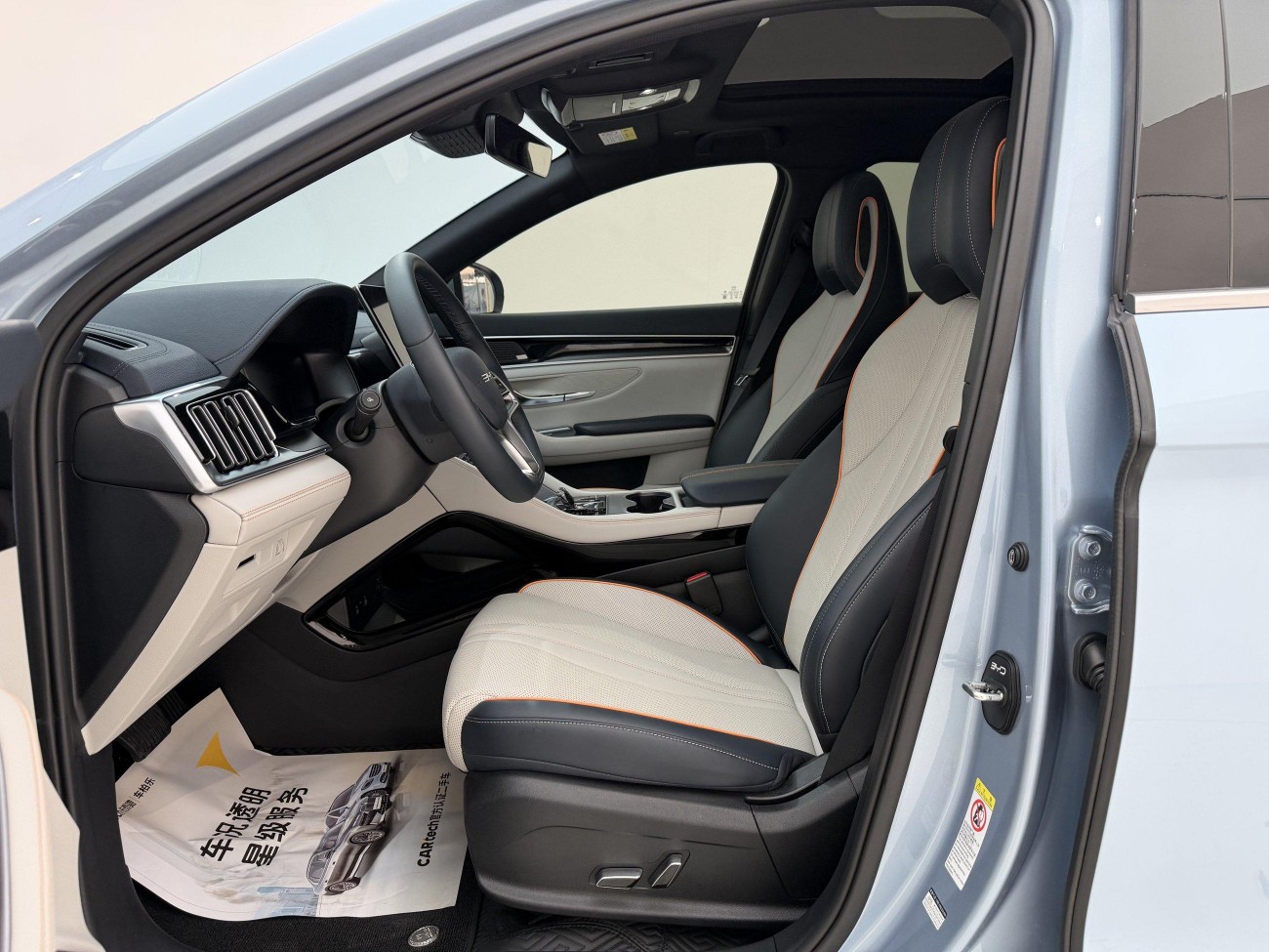 BYD Song 2024