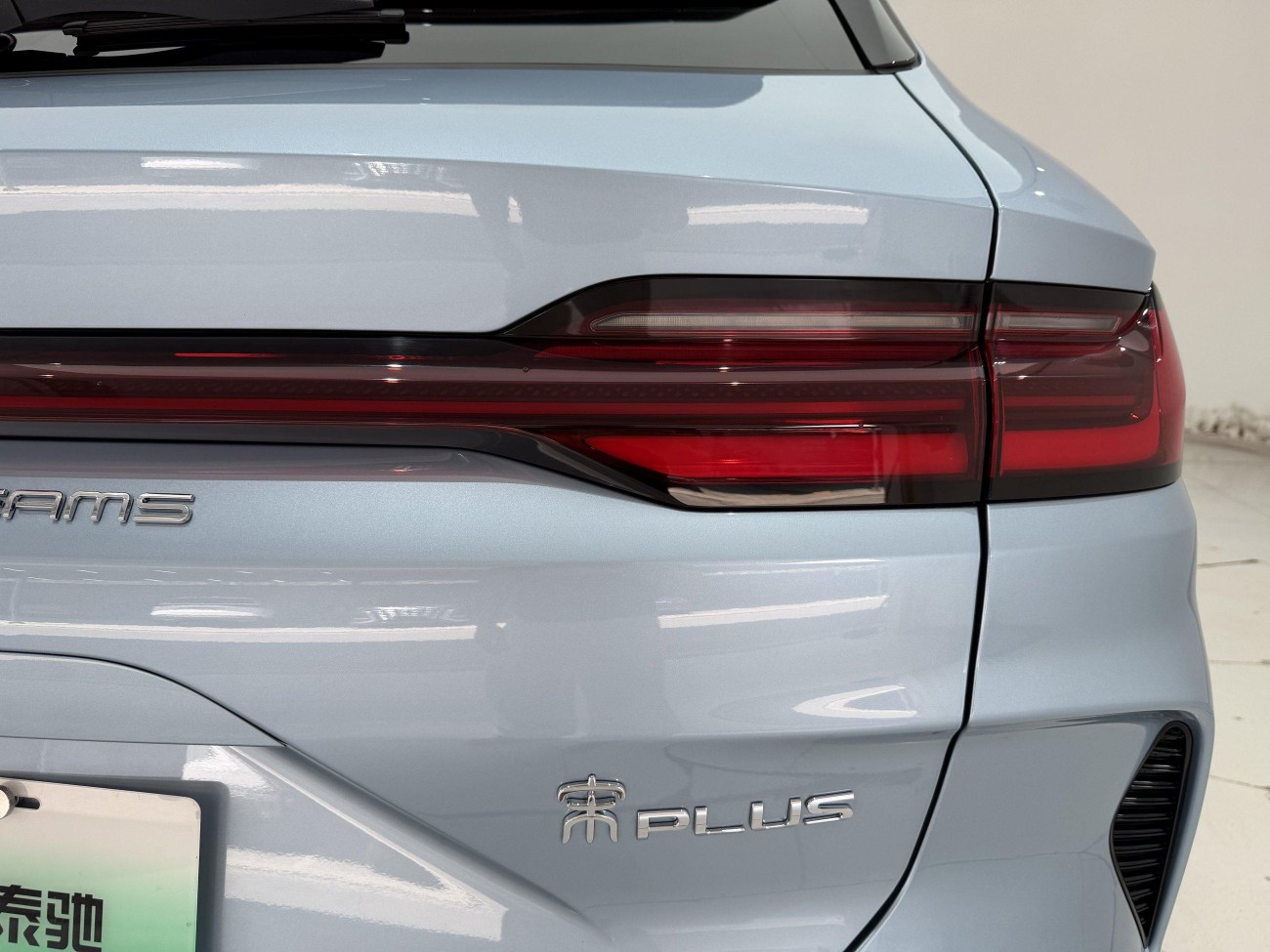 BYD Song 2024