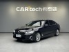 BMW 530Li 2023