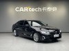 BMW 530Li 2023