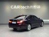 BMW 530Li 2023