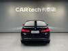 BMW 530Li 2023