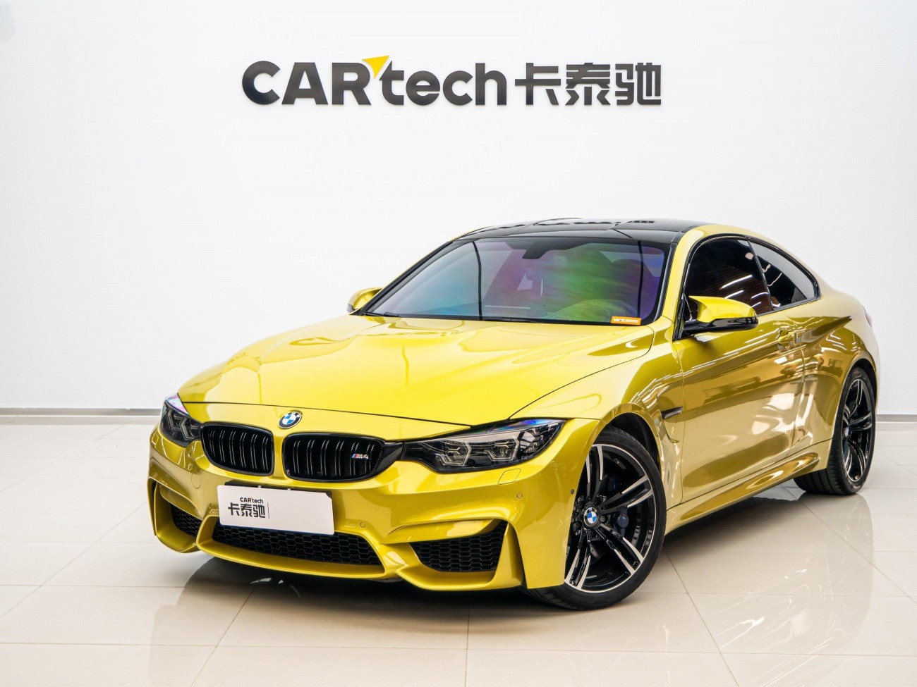 BMW M4 2017