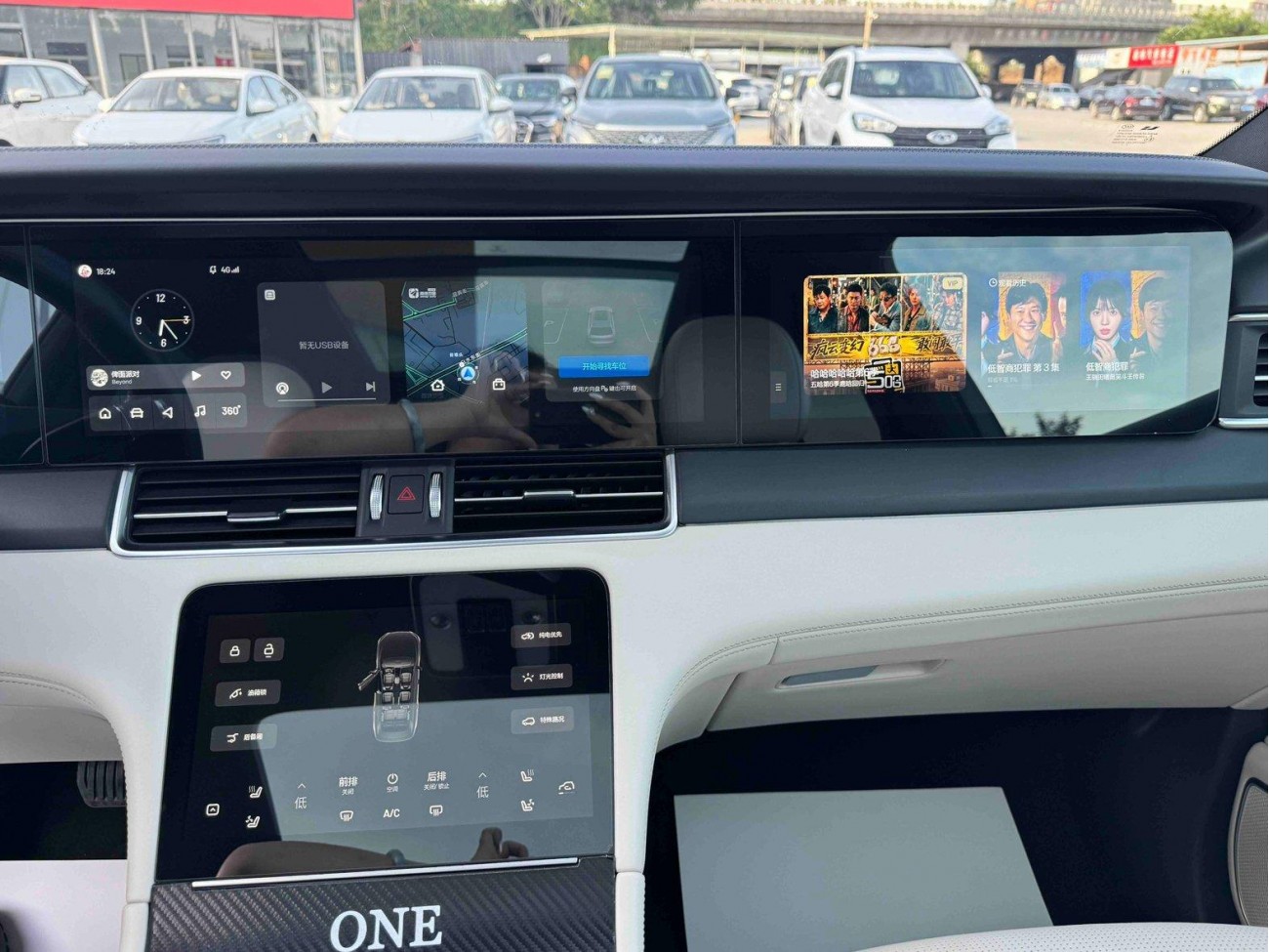 Li Auto ONE 2022