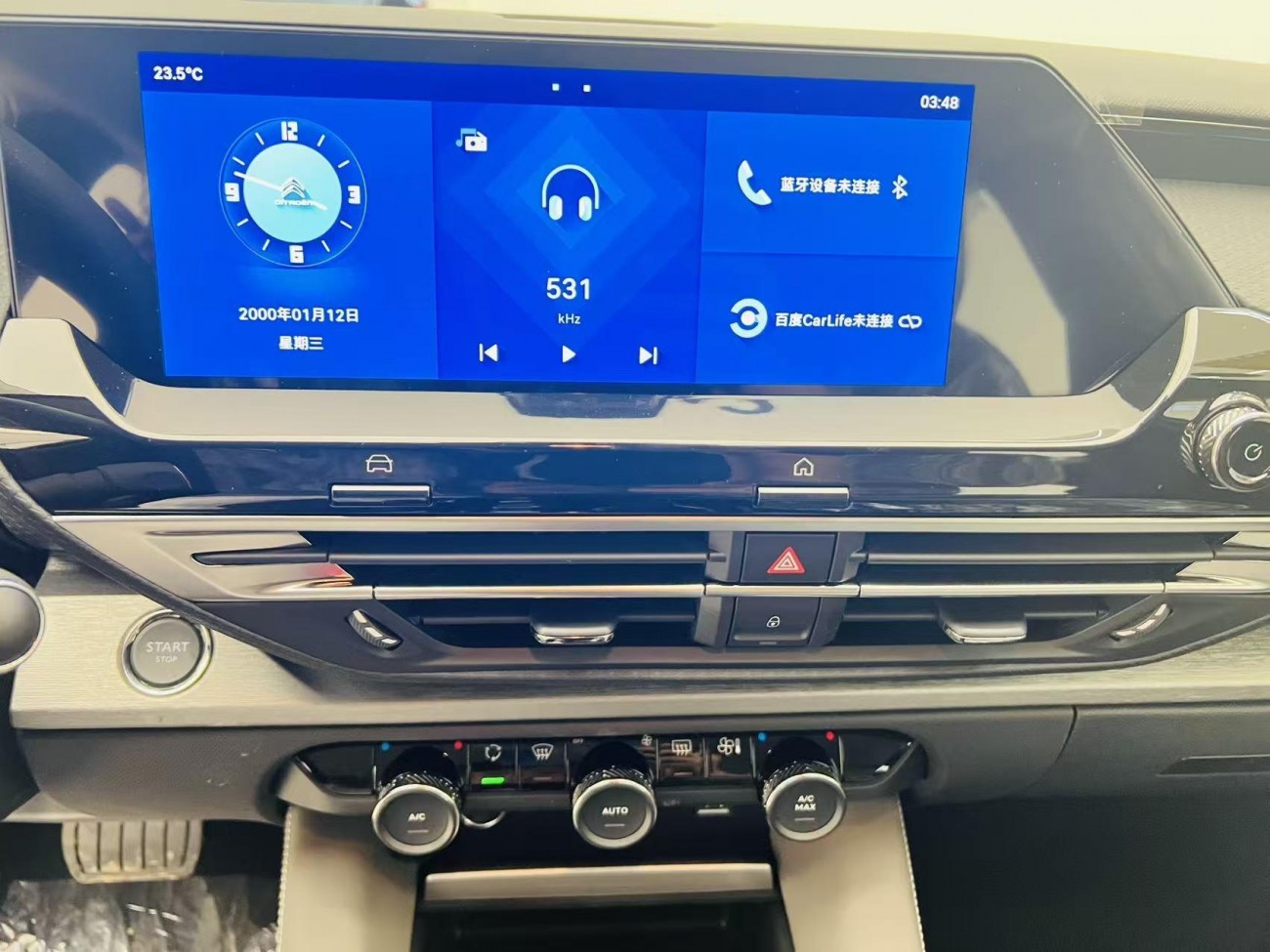 Citroen C5 X 2025