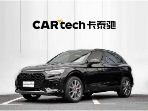 Audi Q5L 40 2023