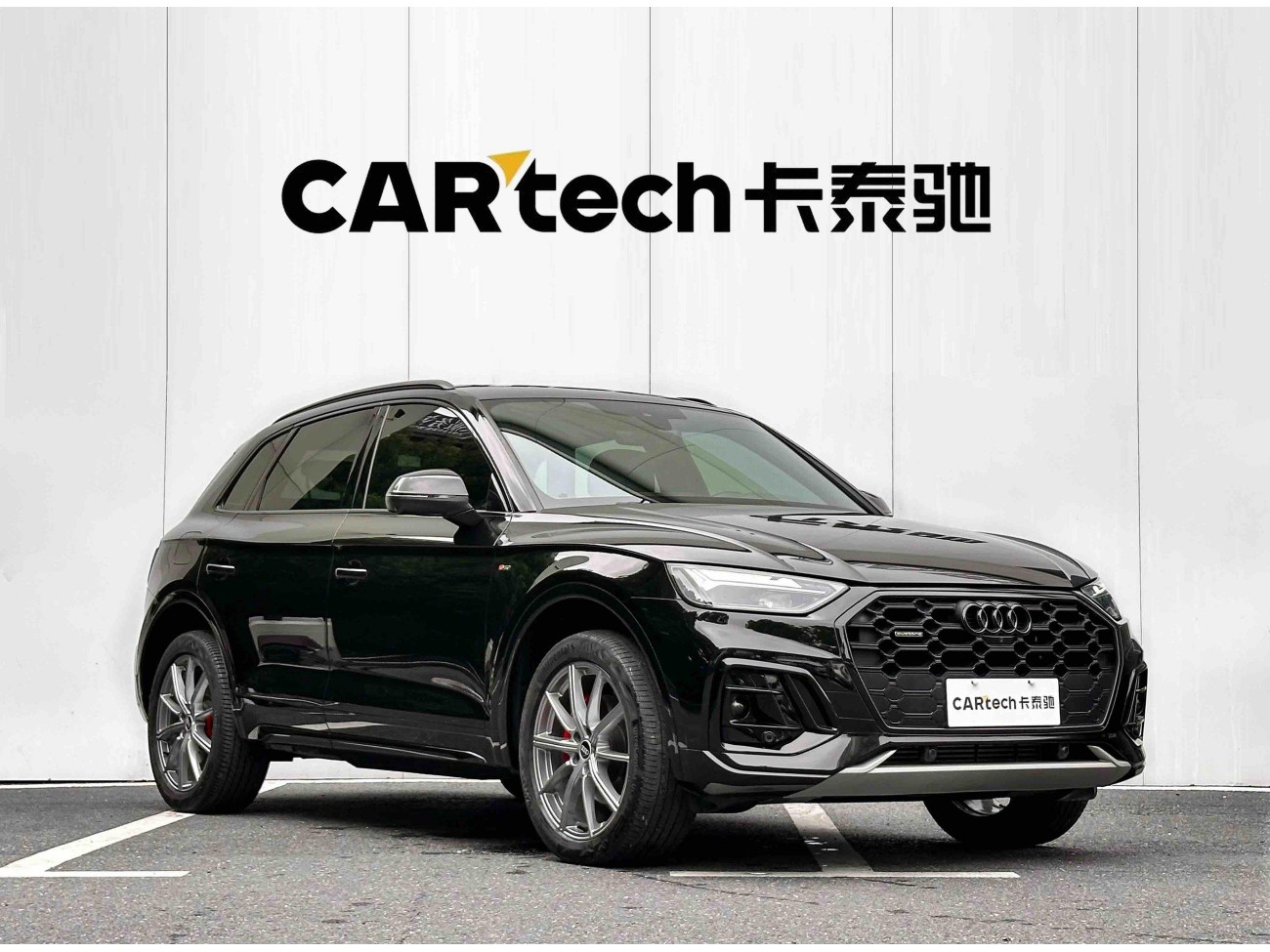 Audi Q5L 40 2023