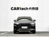 Audi Q5L 40 2023