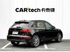 Audi Q5L 40 2023
