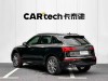 Audi Q5L 40 2023