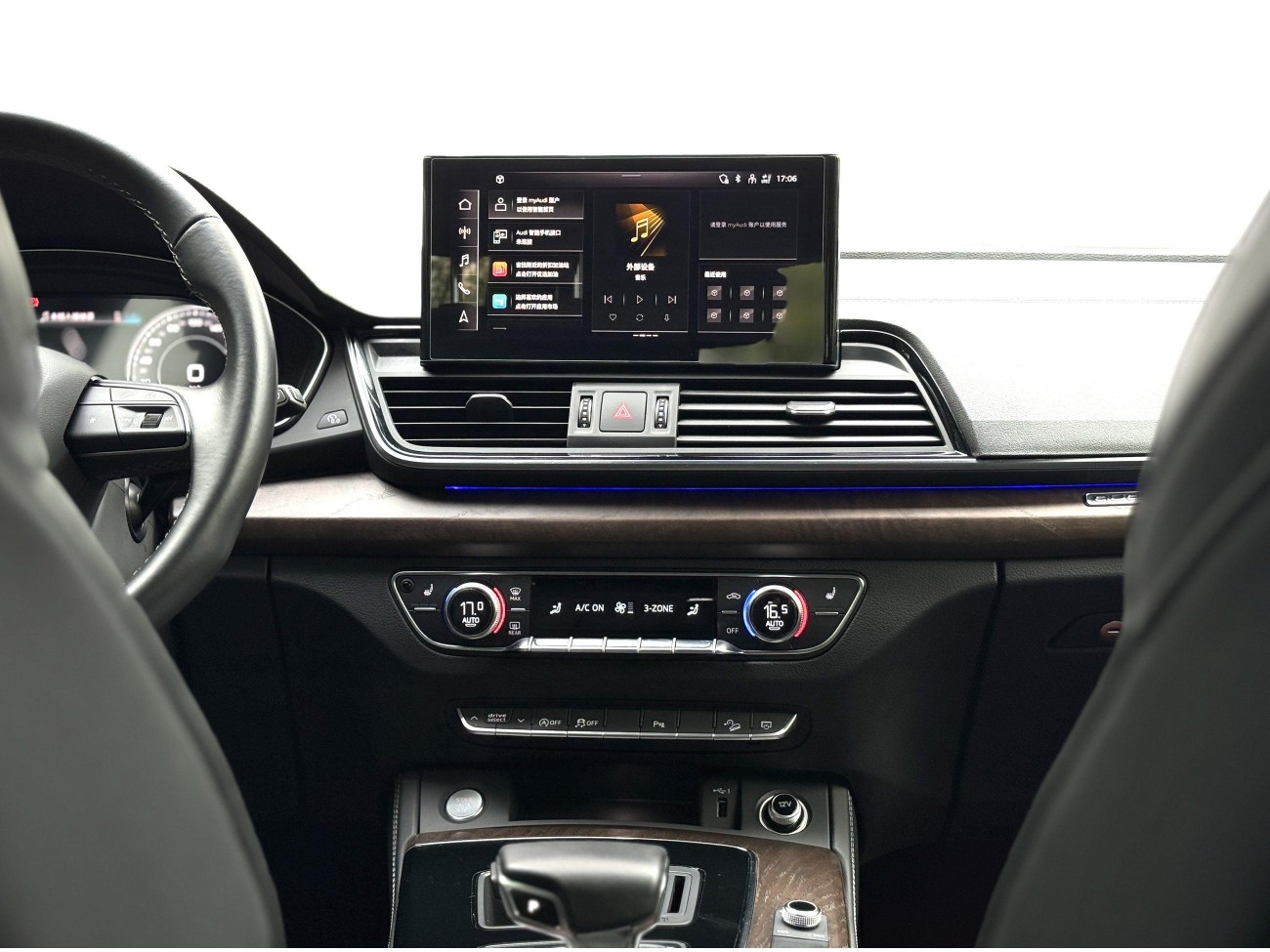 Audi Q5L 40 2023