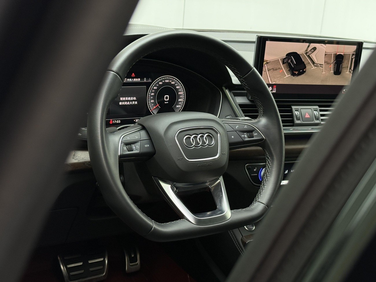 Audi Q5L 40 2023