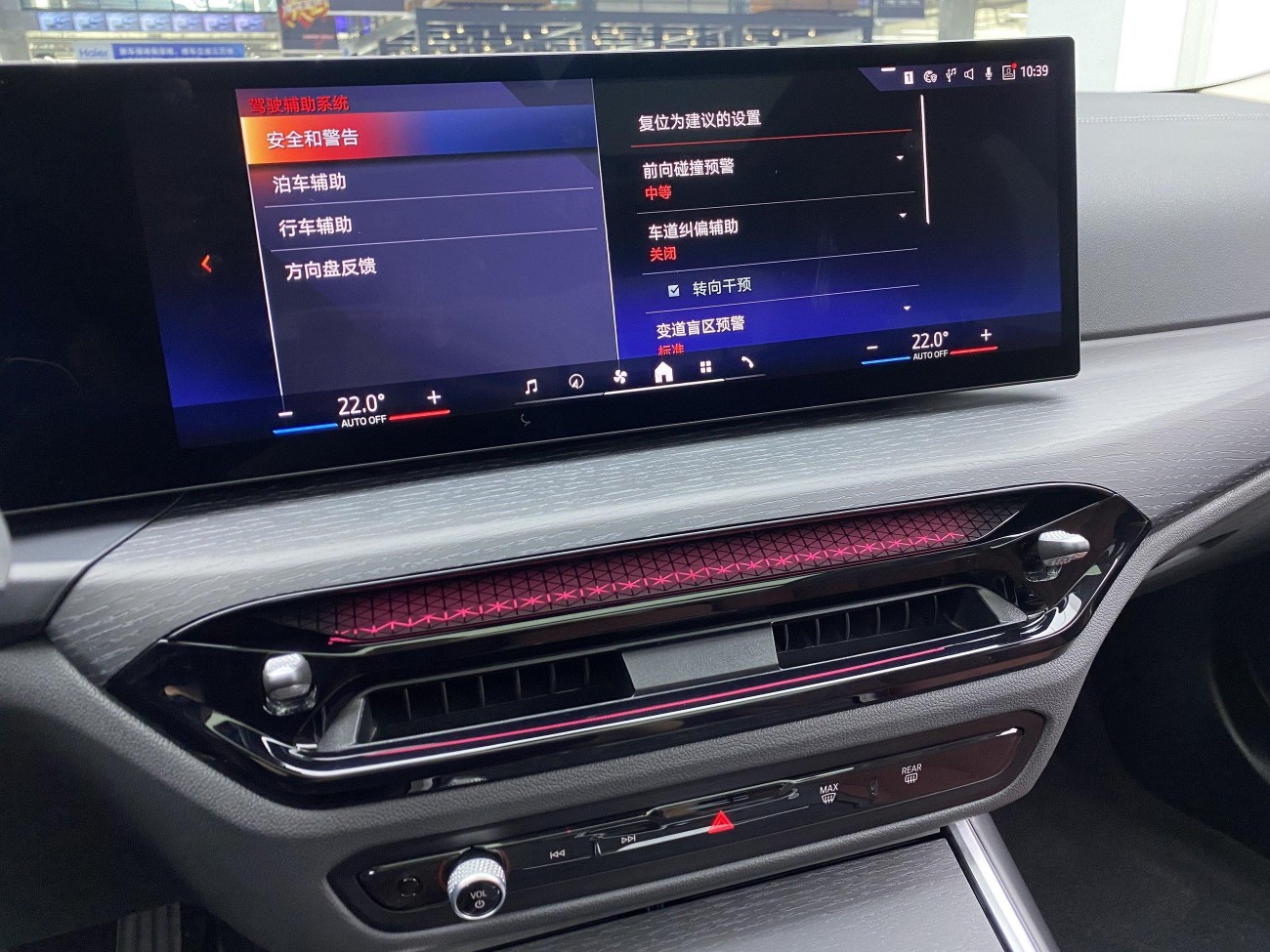 BMW 325Li 2025