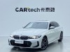 BMW 325Li 2025