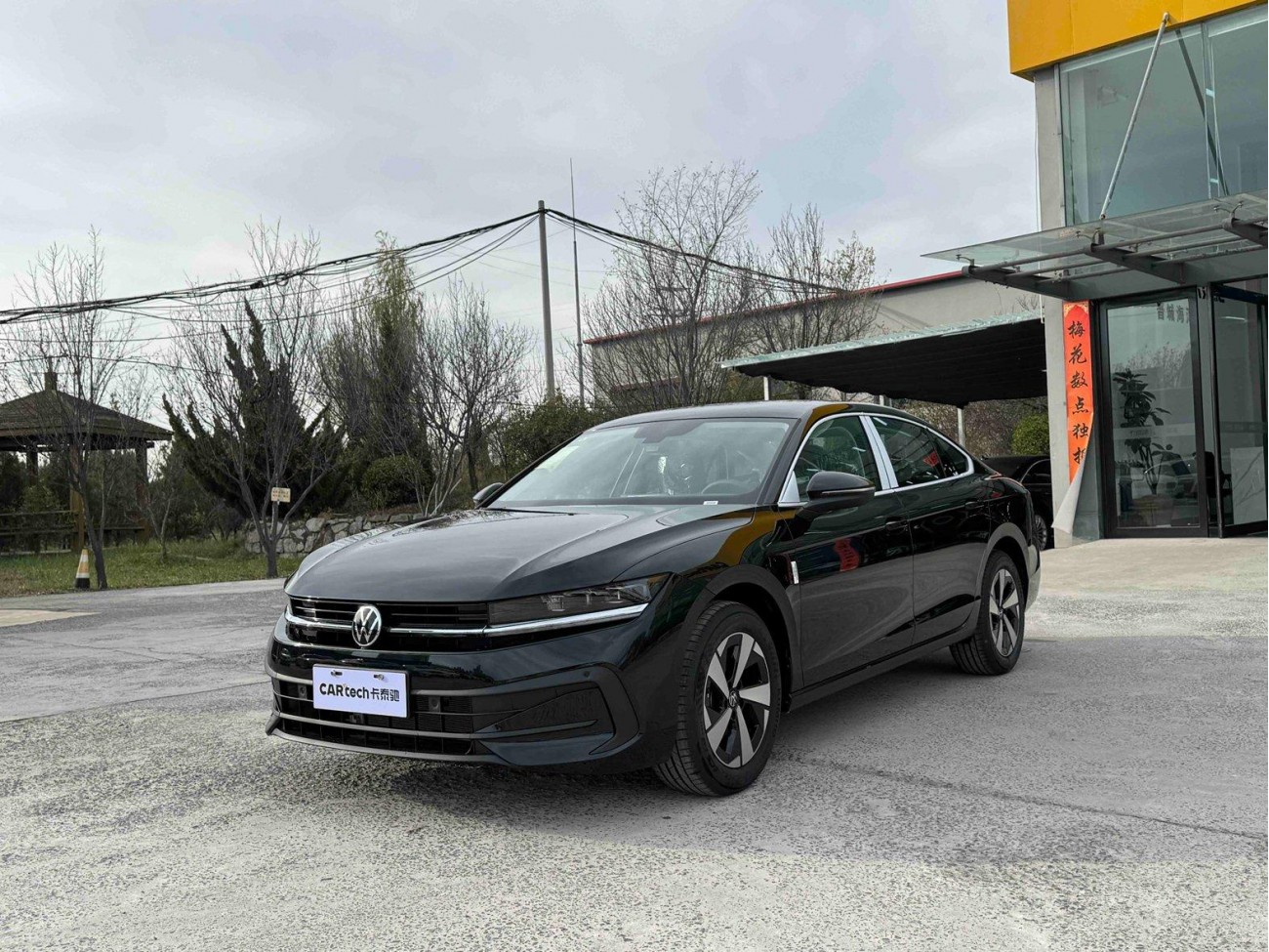 Volkswagen Magotan 2026