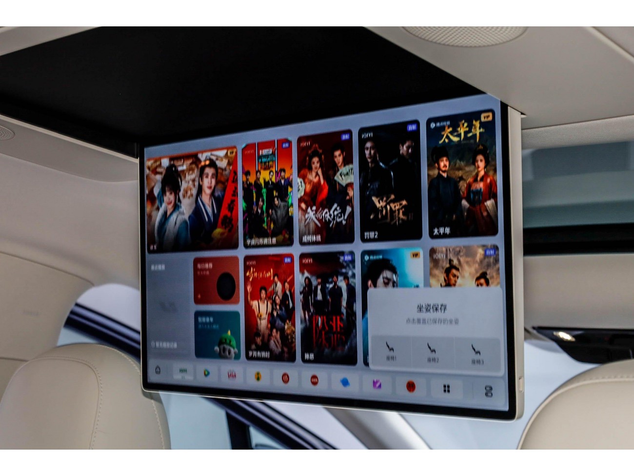Li Auto i8 2025
